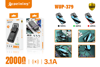 WUP-379-20000 MAH